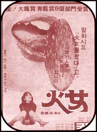 I have no idea what's going on in this poster