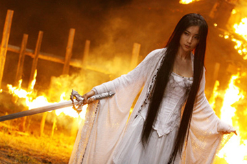 lovely/fierce
